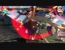 【GGXrd】エルフェルト婚活記 第12回