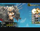 【艦これ】今月の5-5【第二次サーモン海戦】