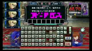 [QMA天の学舎]アニエフェ勉強会に参加してみた2