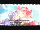 魔法少女まどか☆マギカ ８話 【Saturn】 還る世界