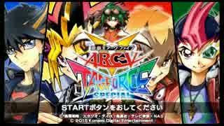【遊戯王】デュエルキングに俺はなる！【実況】Part3
