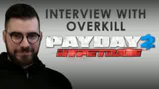 PAYDAY2 OVREKILL従業員の【衝撃的】インタビュー