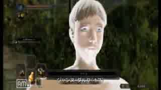 【１】縛り動画のはずがダイジェストになってしまったダークソウル２.mp4