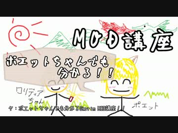 【ゆっくり実況】ドラゴンボーンと運び屋と 第42話【Skyrim】