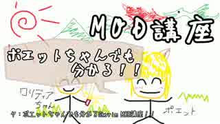 【ゆっくり実況】ドラゴンボーンと運び屋と 第42話【Skyrim】