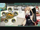 艦隊これくしょん、のんびり実況プレイ　その１０