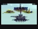 【実況プレイ】ぼくのかんがえたさいきょうの兵器「Besiege」 Part02