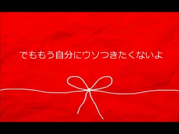 【あなたへ贈る歌】erica.mp4