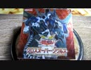 【開封動画】10数年振りの遊戯王【クロスオーバー・ソウルズ】Part42