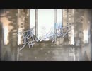 アイのシナリオ  演じて歌ってみた【璃花❀】