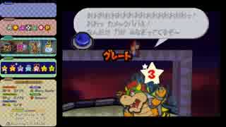 【TAS】マリオストーリー "Any%" in1:30:40.15 【Part3】