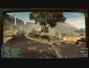 BF4 PS4 ヘリ撃墜？