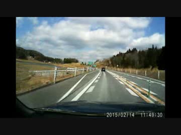 瀬戸内から山陰まで北上してみた