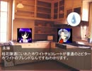 姫と医者の現代入り～番外編３～