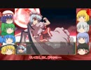 【ゆっくり実況】幻想少女大戦紅 霊夢ルート第11話その5