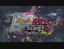【ゆっくり実況】ガンオン　迷プレGDⅡ実況13