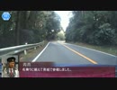 【そくドラ！外縁隊】 撮影環境公表2015【小夜の中山】