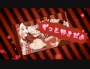 【１４限りじゃ終わらせない！】hot　chocolate【歌ってみた】
