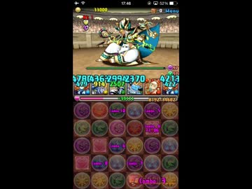 チャレンジダンジョン7　Ｌｖ7　澪王妃ヘライース