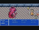 自由人の「ドラえもん のび太のFINAL FANTASY」実況プレイ　part17
