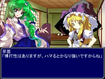 【東方】人と妖と人形と　オープニング【幻想人形演舞】