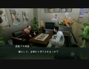 【実況】 龍が如く2 Part.24