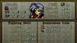 ファイアーエムブレム聖戦の系譜 闘技場禁止オールａ 終章 ６ ７ ニコニコ動画