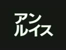 水曜どうでしょう サイコロ1 予告編