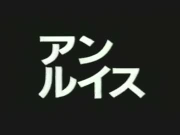 水曜どうでしょう サイコロ1 予告編 ニコニコ動画