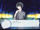 【常夜灯の向こう側】 陰陽乙女修行中＞＜ 【実況プレイ】ぱーと13