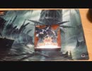 【FUNTASM　GALE】クロスオーバー　ソウルズ　開封してみた！