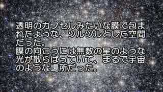 【ゆっくり怪談】発明家のおじさん【怖い話】