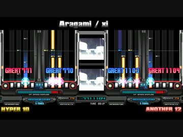 【DP差分】Aragami　【G2R2014】