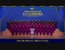 韓国全能神教会王国の賛美中国語合唱　第6集.3gp