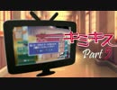 【part5】2280円でキス、買えちゃいました。【キミキス実況プレイ】