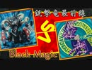 【闇のゲーム】遊戯王locus～ガチとネタと時々ロマン～Season4 序章