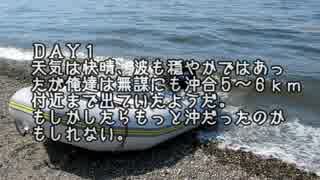 【ゆっくり怪談】海難【怖い話】