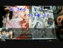 【遊戯王】イケメンでゅえる！　16