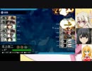 艦隊これくしょん -艦これ- E-5甲クリア