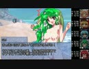 【SW2.0】東方触迷宮 6-4
