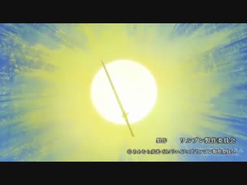 てさぐれ！禁呪詠唱(ワールドブレイク)