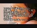 【ゆっくり怪談】掃除中【怖い話】