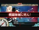 艦これ試験動画テストＵＰ