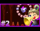 【実況】I wanna be the Groovy【アイワナ】part2