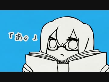 §「ニートと灰色社会」歌ってみた［はへー］