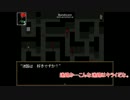 【排球】天と地の主将で『Ib』をやってみた Part.3