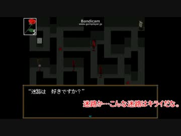 【排球】天と地の主将で『Ib』をやってみた Part.3