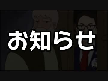 動画投稿アカウントについてのお知らせ