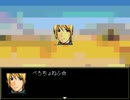 バグクエスト2 [字幕プレイ] part8