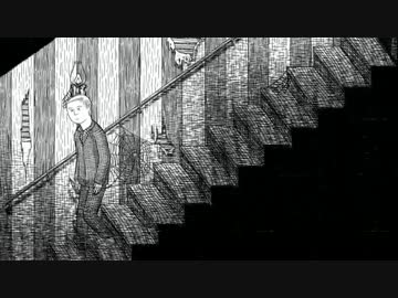 二人で【Neverending Nightmares】実況プレイ③